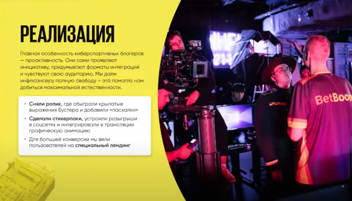 Слайд 12